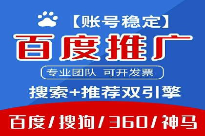 搜索引擎营销（SEM）如何助力企业品牌推广
