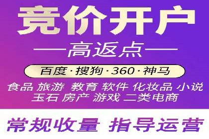 百度信息流开户策略：成功企业案例揭秘