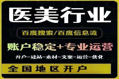 深入了解百度竞价广告的收费机制——多角度案例解读