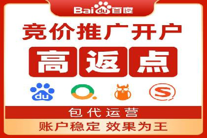 探索网络推广开户的多种可能性：案例集锦